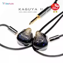 SeeAudio KAGUYA II IEM イヤホン 2Pin 4.4mm 特別割引