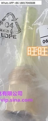 Manicotto 1 pezzo 017-437066 060L327166 017-436766 017-4367 Manica