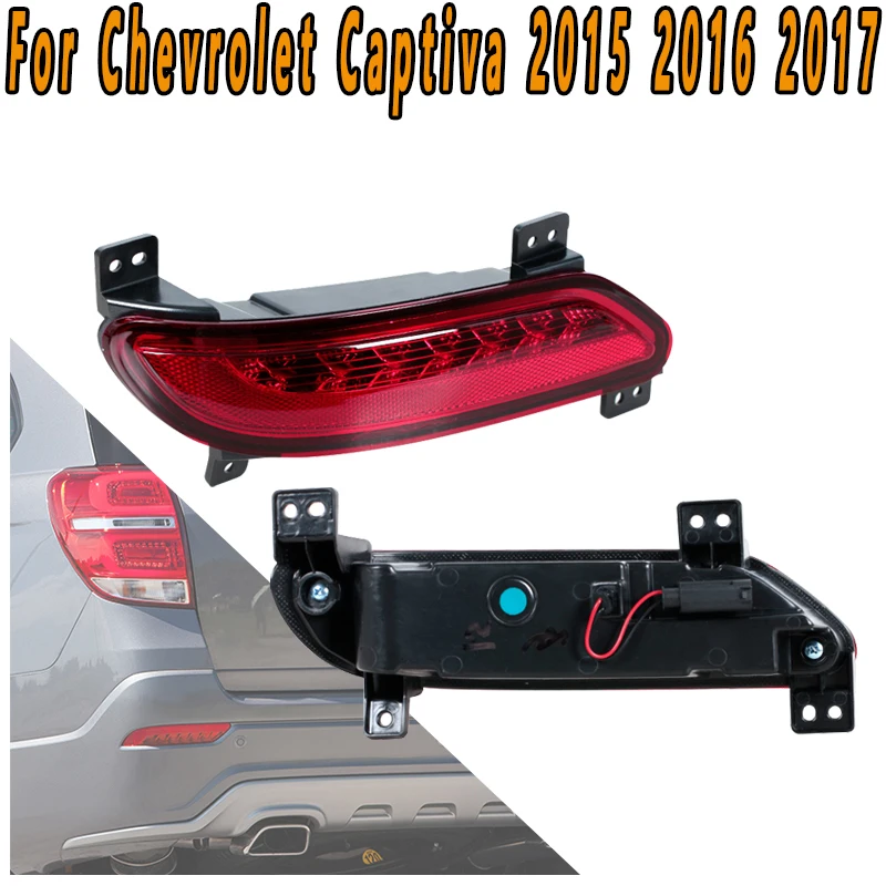 

Для Chevrolet Captiva 2015 2016 2017, автомобильный задний бампер, фонарь заднего хода, сигнальный светильник для вождения, аксессуары для парковочного фонаря
