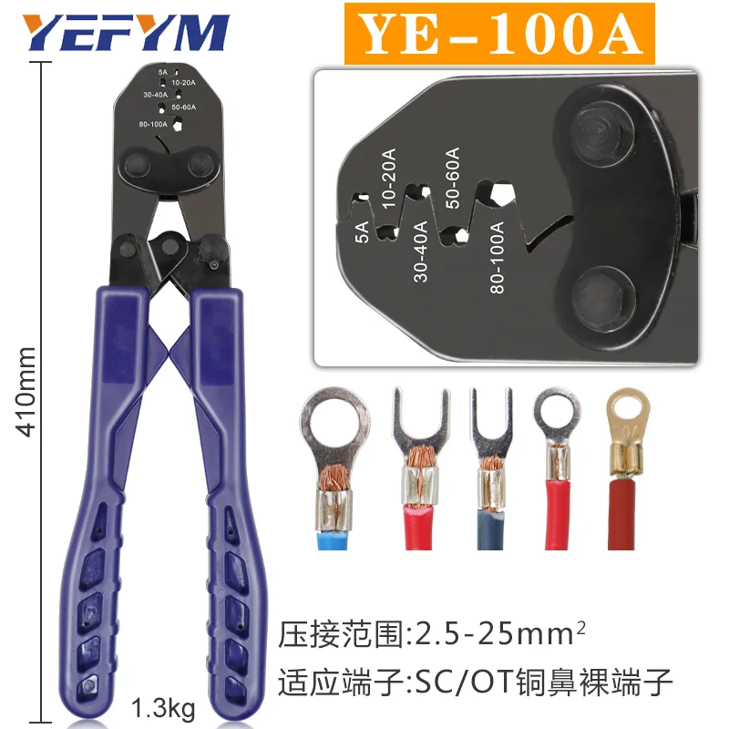 5A-200A Open nose OT terminals 2.5-35mm² 13-2AWG OT/UT/SC Car battery connector electrician tools YE-100A/200A Crimping pliers