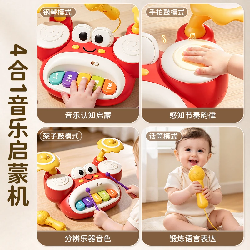 Children's drum set toys baby beating drum instruments music infant puzzle early education boys and girls