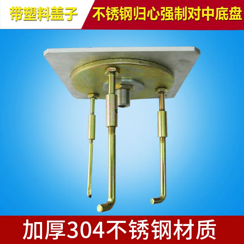 

Square Forced Centering Base Stainless Steel Total Station Centering Base Monitoring Mark Centering Base Protective Cover