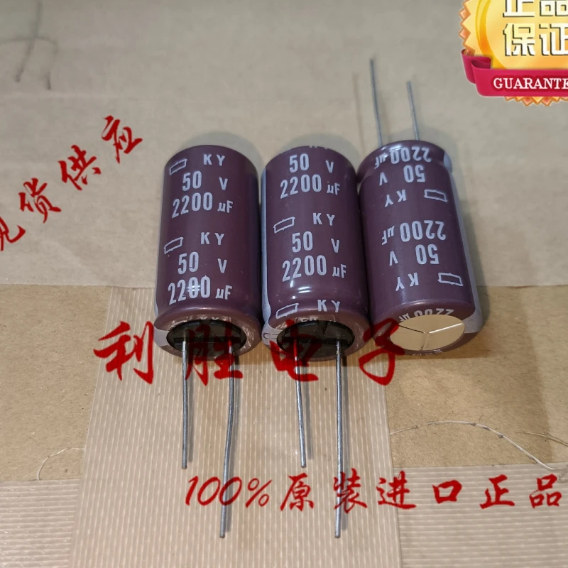 Imagem -03 - Capacitor Nichicon Original Baixa Resistência de Alta Freqüência Pino Curto 2200uf 50v Pcs