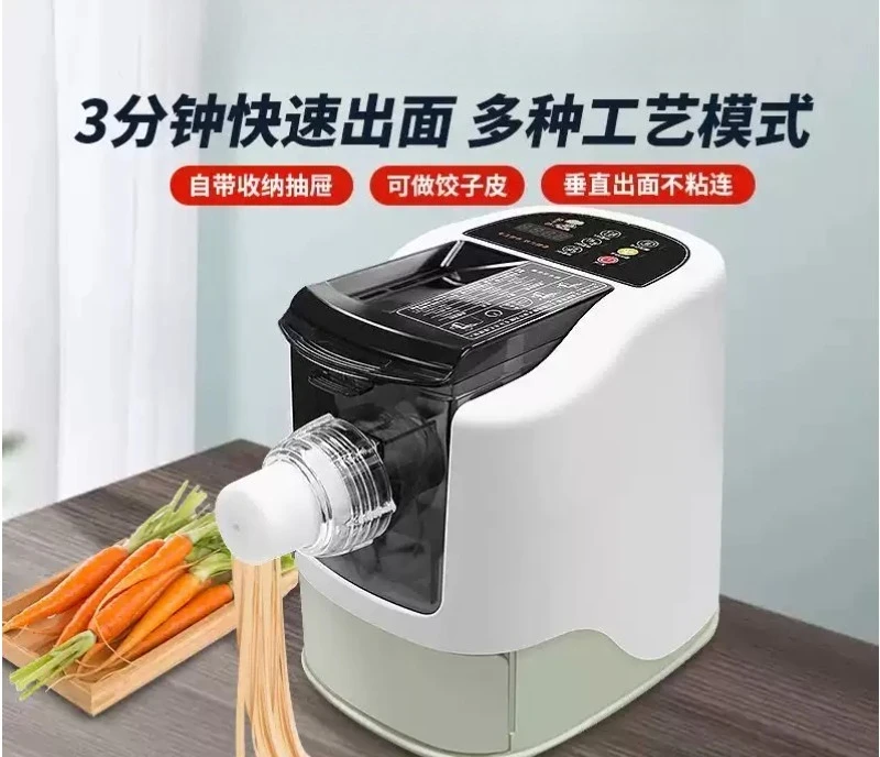 220V Multifunction Electric Automatic Noodle Maker Dough Roller Kneading Press Machine for Pasta Dumpling Making