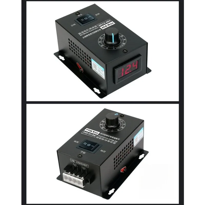 PWM DC Motor Speed Controller, DC12V-48V 40A High Power Governor, Stepless Speed Regulation with Forward & Reverse Switch