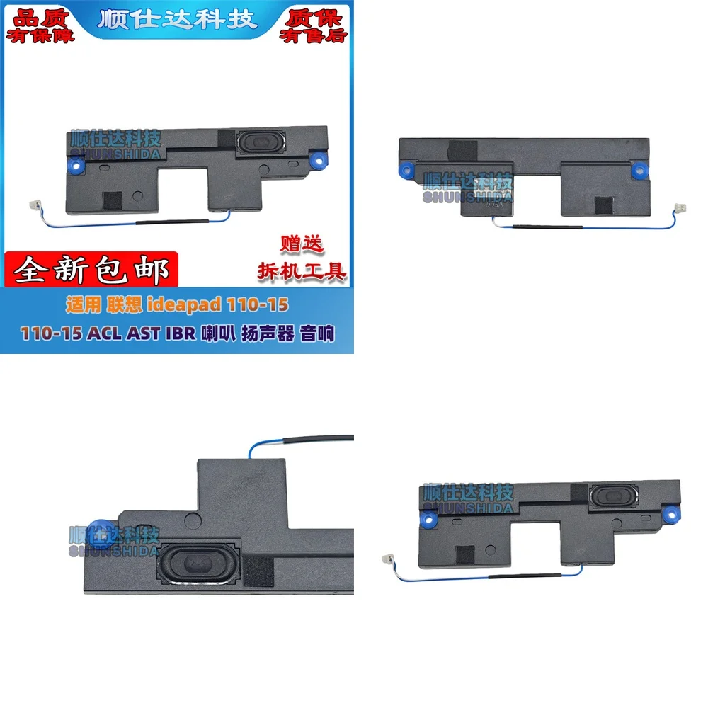レノボ-ideapad-110-110-15-110-15acl-ast-ibr-ノートパソコンのスピーカー交換用スピーカーオーディオサウンドシステムステレオオーディオドライバー