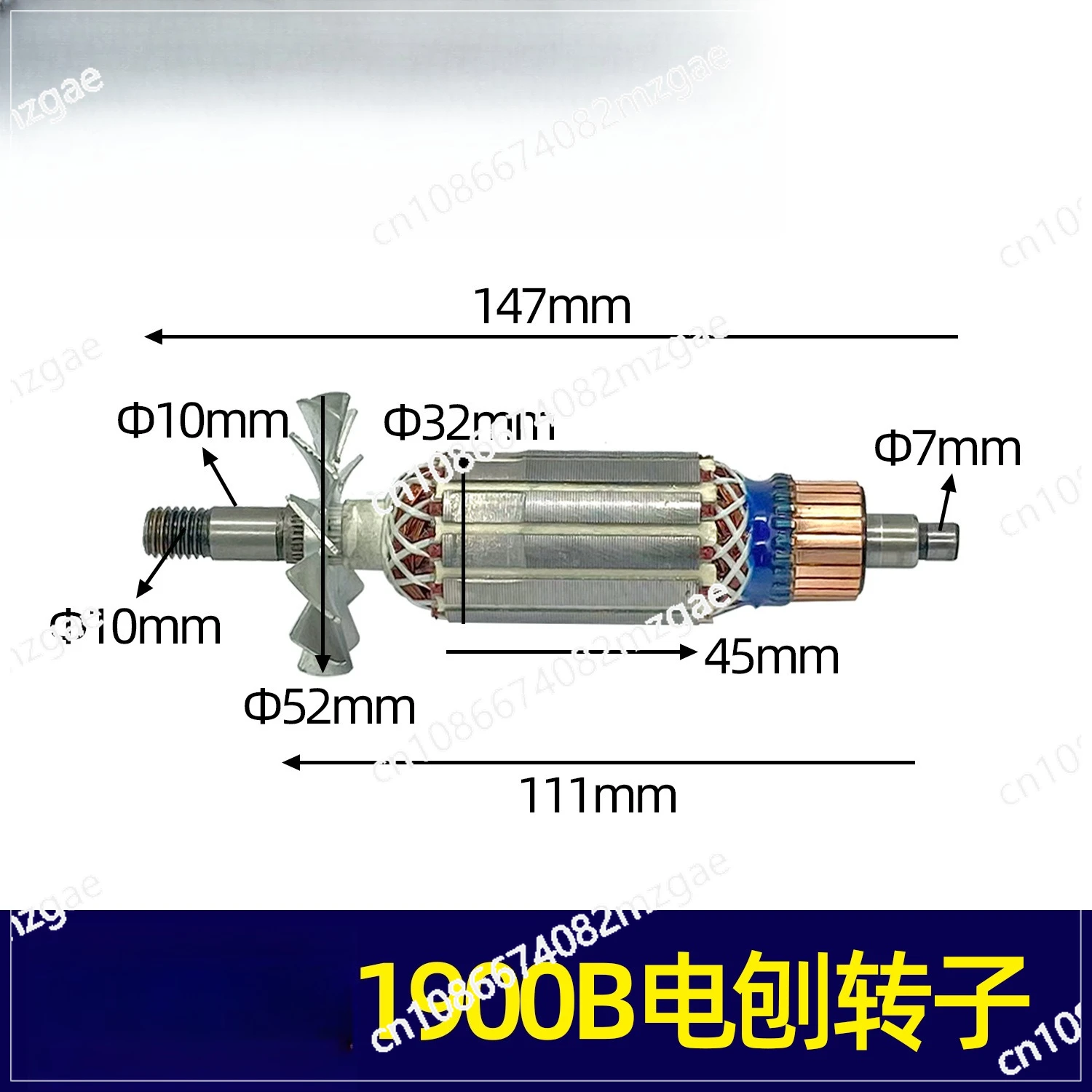

Electric planer accessories 1900B electric planer rotor, electric planer motor repair