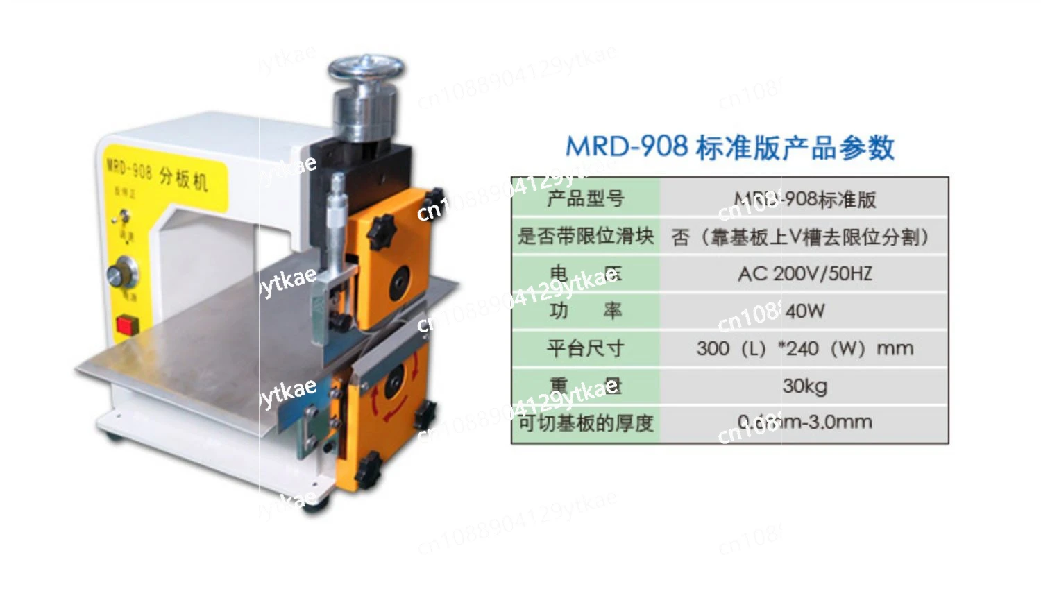 Circuit Board Cutting Machine, PCB Board Small Slitting Machine, Aluminum Substrate Cutting Machine