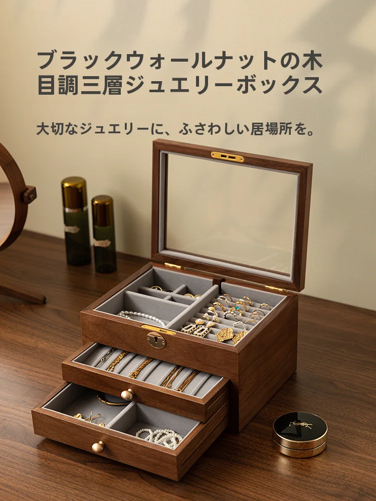 

Элитная деревянная шкатулка для украшений с замком, большая вместимость, для золотых ожерелий и колец, органайзер для хранения, в скандинавском стиле, ручная работа