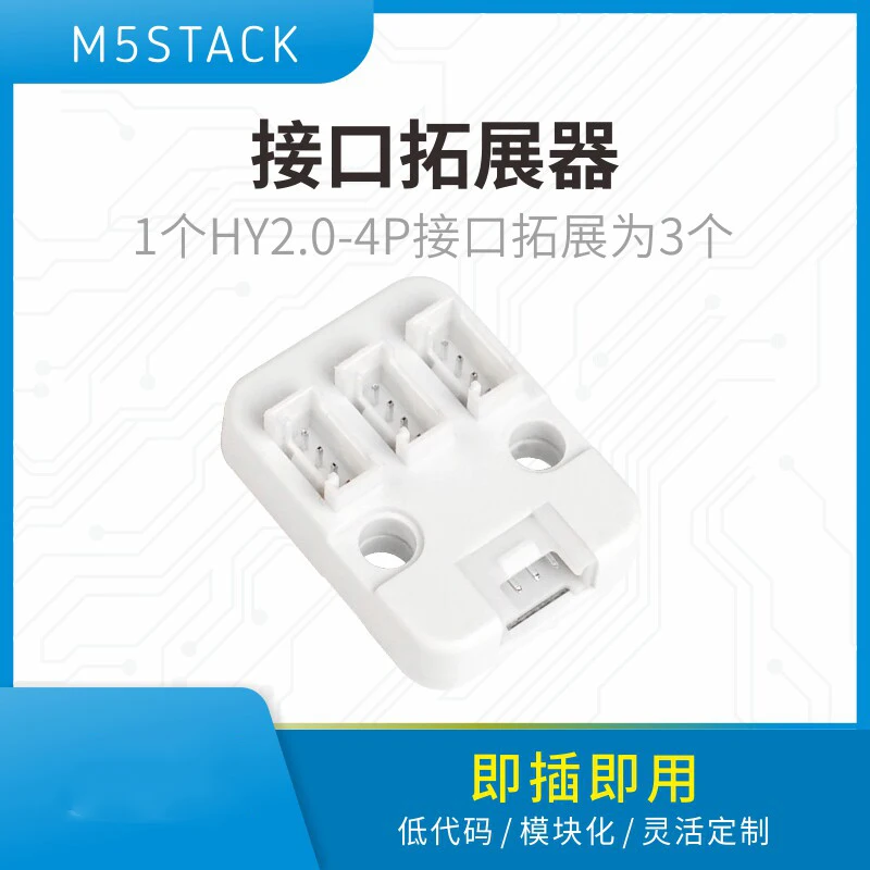 Official M5Stack Unit Hub Interface Expander HY2.0-4P Straight-through 1-to-3 Splitter Module