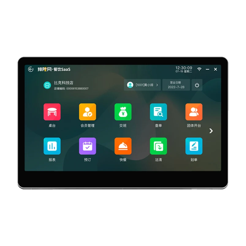 All In One Kitchen Display Computer Order Display Monitor Digital LED Touch Screen With POS Systems