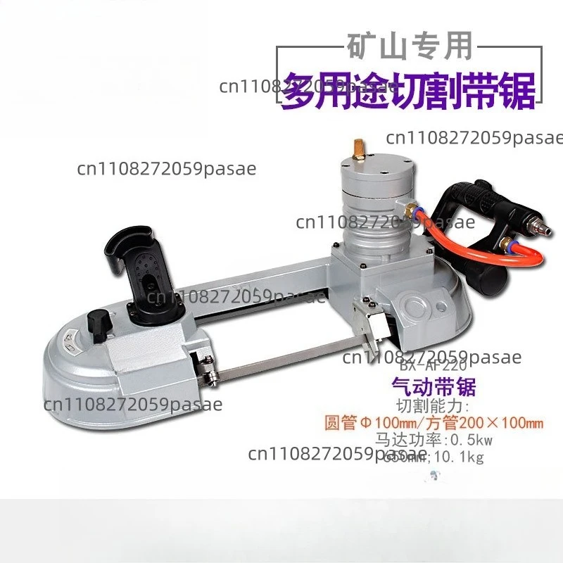 Pneumatic Band Saw Industrial Grade Mine Tunnel Cutting Air Saw BX-AF220