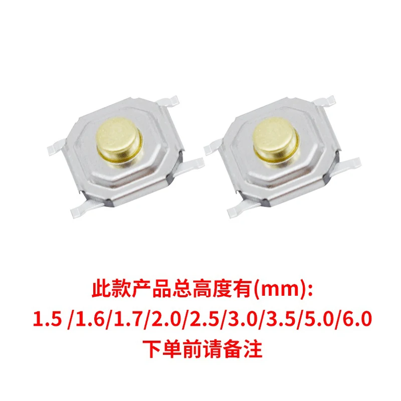 20pcs 4*4*1.5 copper head light touch switch,four foot light touch button,5.2*5.2*1.7 patch switch,Bluetooth wire controlle