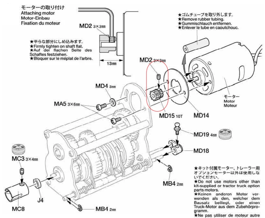 Getriebemotor Getriebe Universal für 1/14 Tamiya RC Muldenkipper Kipper Anhänger SCANIA 770S VOLVO BENZ MAN TGX Autozubehör