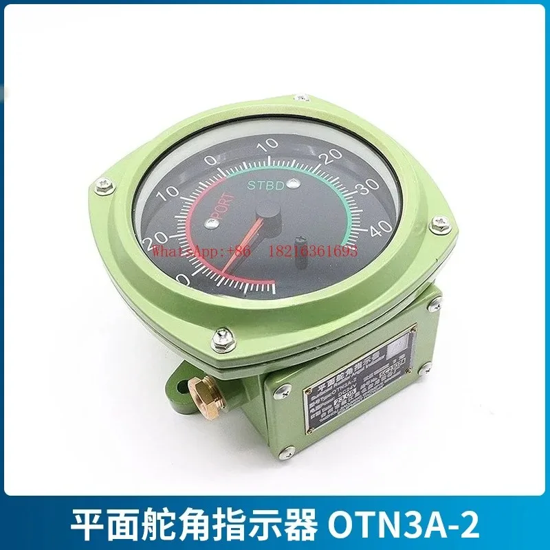 Marine ODA-2 Rudder Angle Indicator Three-sided Rudder Angle ODS6A Planar Rudder Angle Meter OTN3A Transmitter