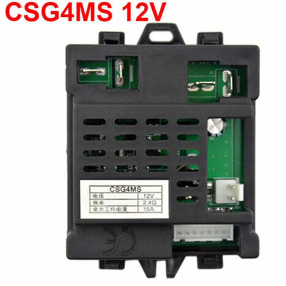 1pc Children's Electric Car Receiver CSG4A CSG6 CSG4M 12V Receiver With Slow Start Function For Electric Car 2.4GHz RC