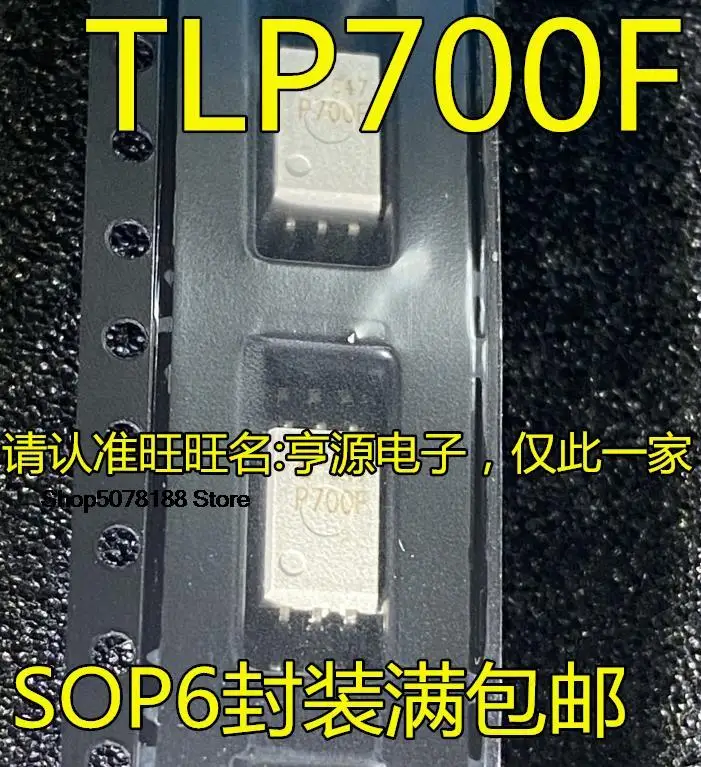

Оригинальный TLP700 TLP700F P700F SOP6, 5 шт.