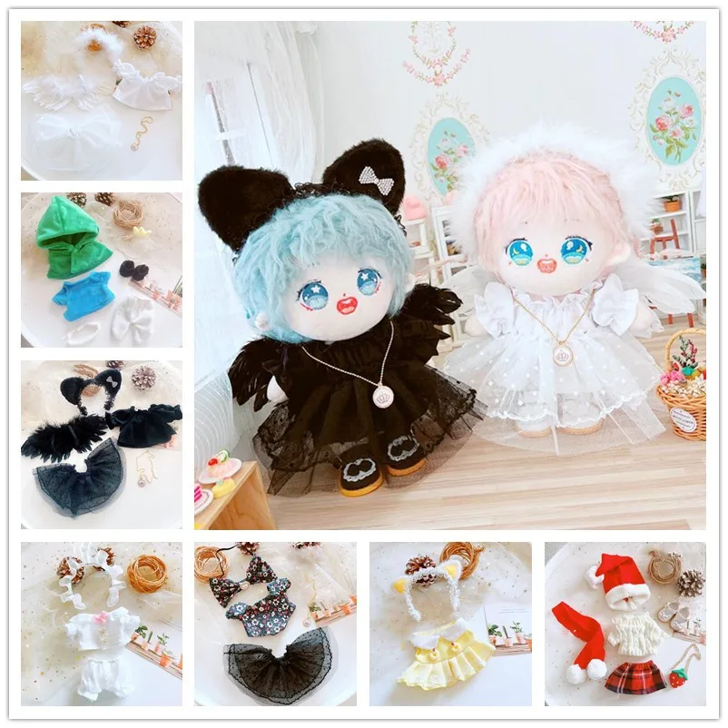 

20CM Star Doll Clothes Cute Suit Dress Up 18 Style To Choose Cool Korea Kpop EXO Idol Dolls Fans Gift Doll Accessories Toys