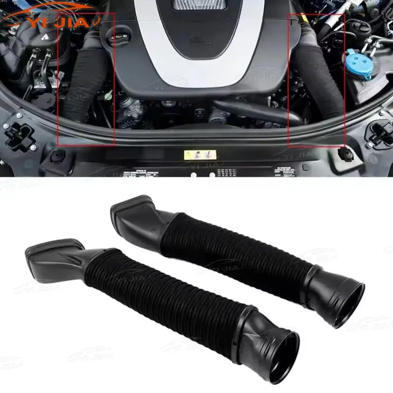 Engine Air Intake Hose For Benz W221 S350 S450 S550 C216 CL550 2730900382 2730900282 Air Filter Intake Tube Air Intake Duct Pipe