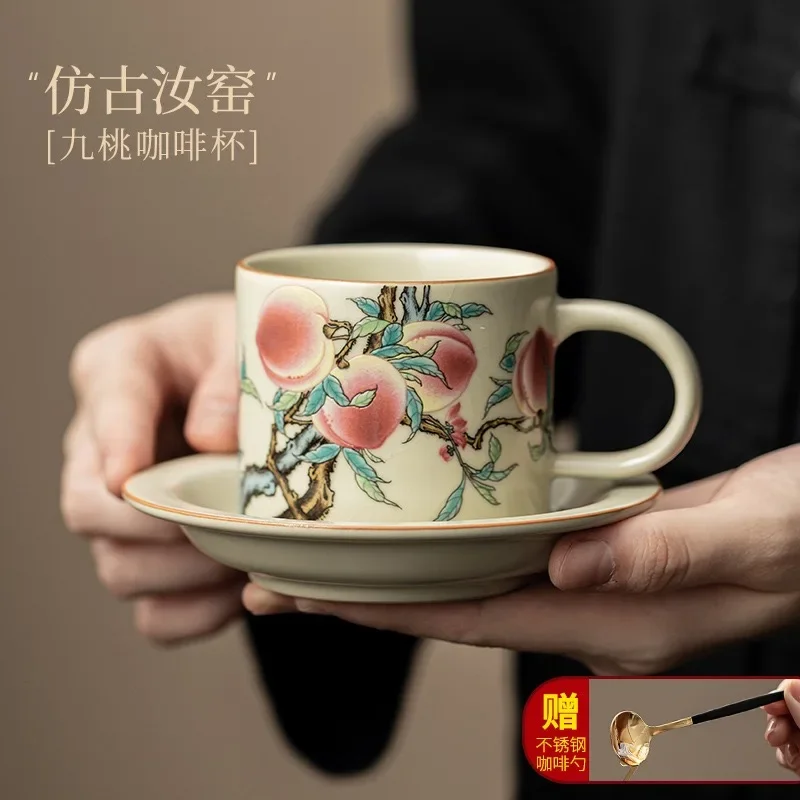 Antique Ru Kiln Nine Peach Coffee Cup Household Ceramic Retro Mug Office Women's Special Light Luxury Drinking Cup Coffeeware