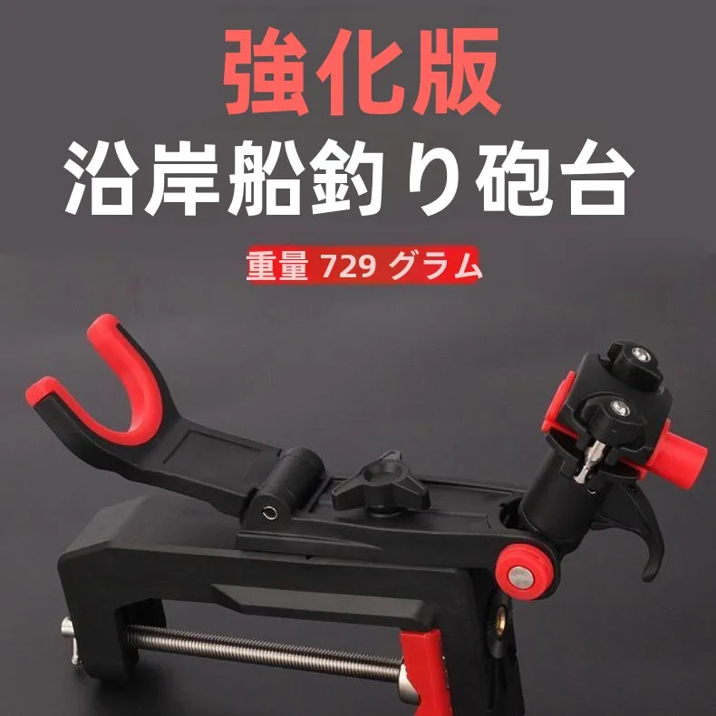 ポータブル多機能ボート釣り竿スタンド釣り台 海上ボート釣り竿ブラケット 新デザイン釣り道具