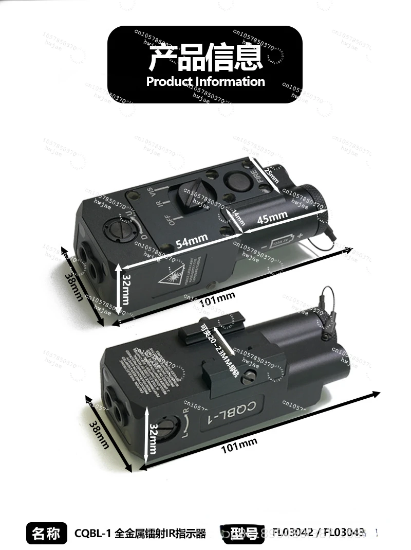 GEAR CQBL-1 Indicator Visual Laser IR Laser