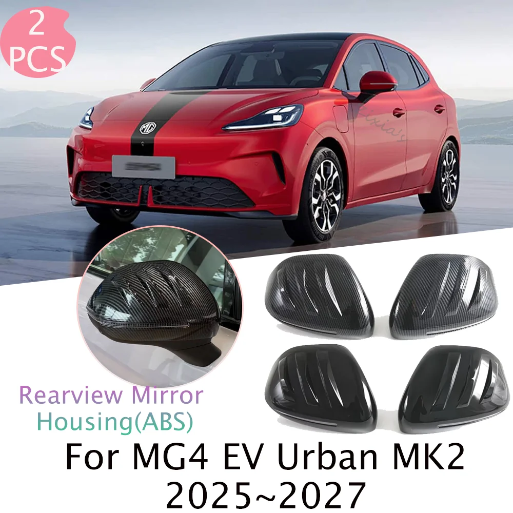 

For New MG4 EV Urban MK2 2025~2027 2026 Car Carbon Fiber Rearview Mirror Protect Cover Anti-scratch Decorat Modificat Accessorie