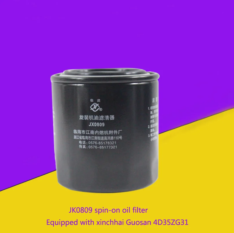 

Forklift Engine Oil Filter Element Oil Grid JX0809 With Xinchai 4D35ZG31 Suitable for Hangcha A45 A47