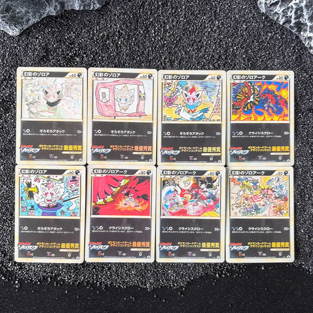 

Self Made PTCG Single Card Japanese Illusion's Zorua Zoroark Collection Trading Card High Quality Replica Card Game Card Toy