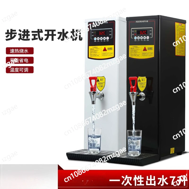 Stepping water boiler Commercial milk tea shop Microcomputer intelligent automatic water boiler Large capacity water boiler