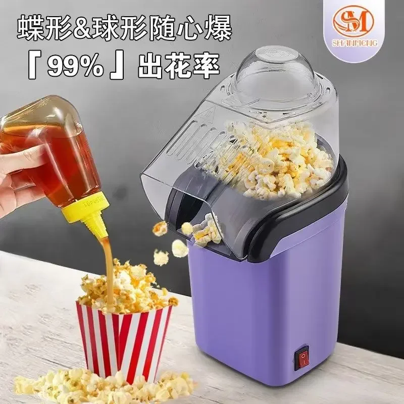 ポップコーンマシン小型全電気ポップコーンマシン家庭用ポップコーンマシンベストセラー3分ポット家庭用新