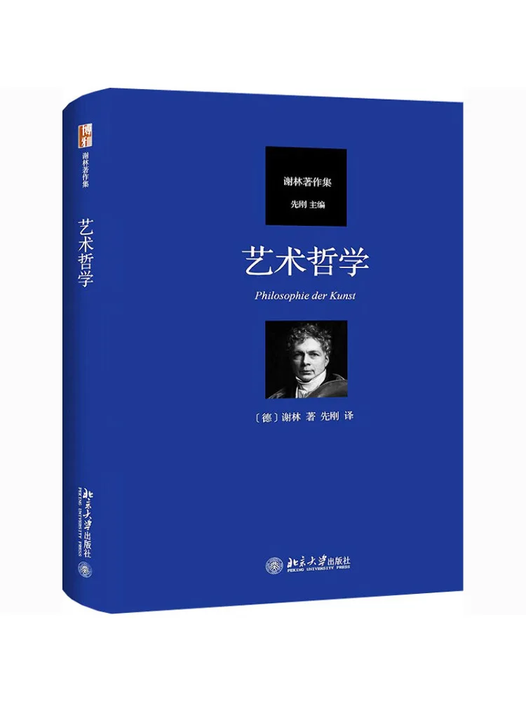 

Книга-Winshare Art Philosophy (вимечание) xie lin