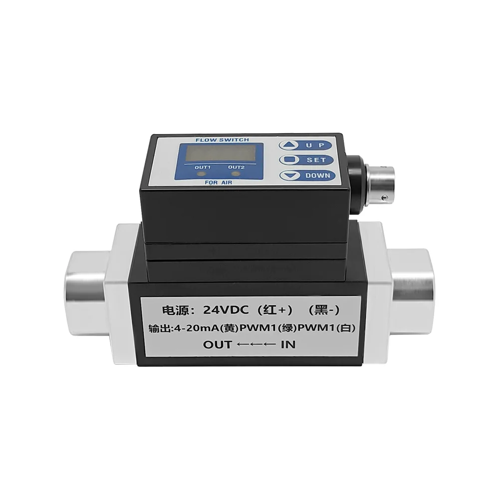 産業および環境モニタリング用の高精度熱式ガス流量計