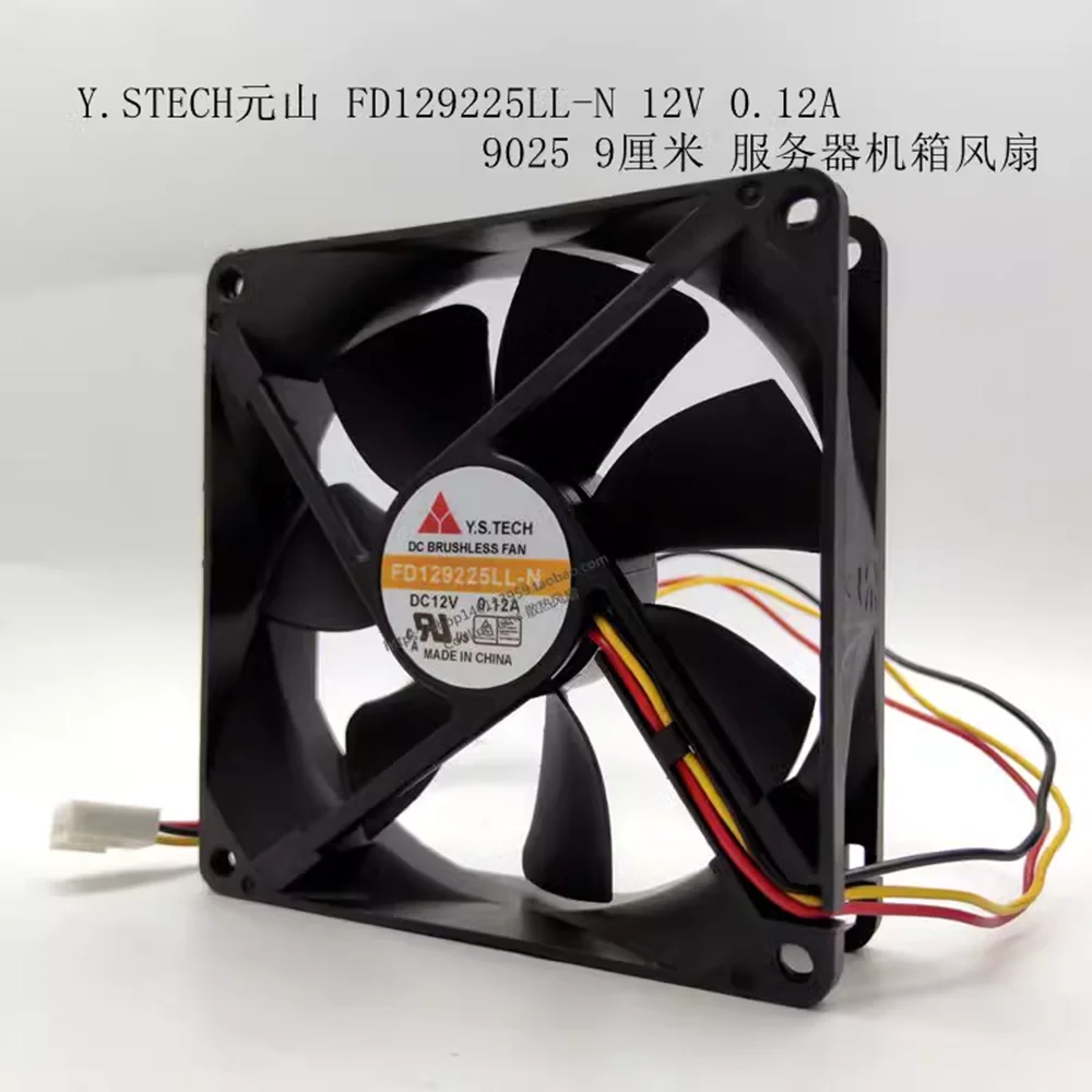 Y.S TECH-3 أسلاك مروحة تبريد ، جديدة ، 9 ، DC 12V ، 0.12A ، 90x90x25 ،