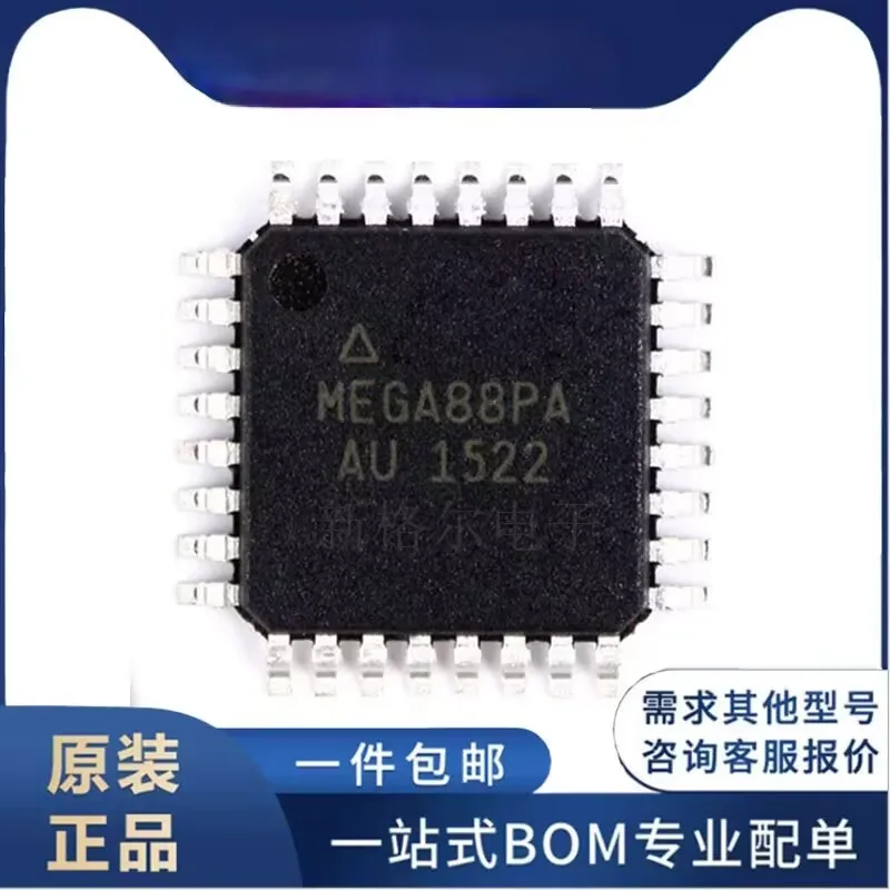 1~5~10PCS    ATMEGA88PA-AU    Brand new original