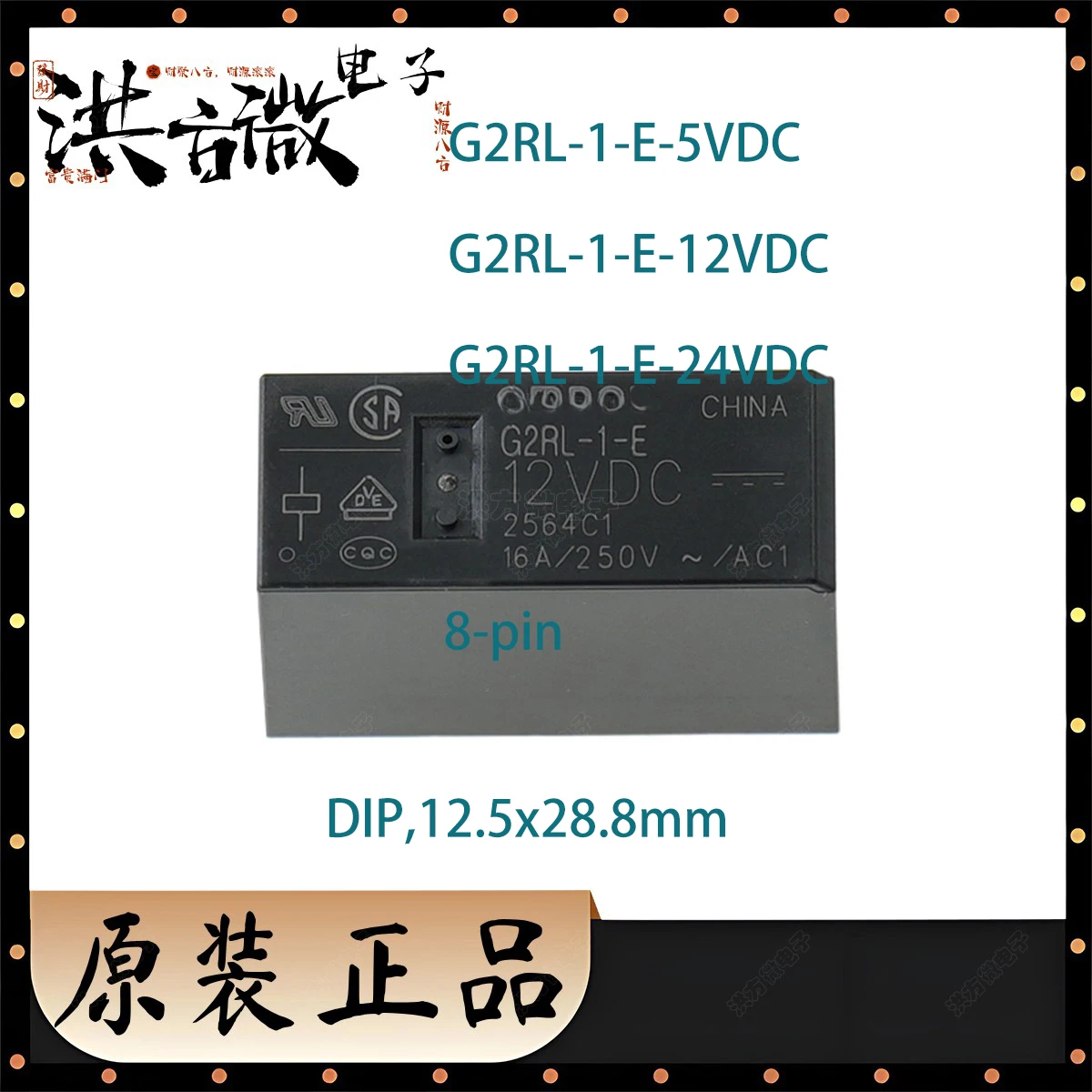 5PCS Original G2RL-…