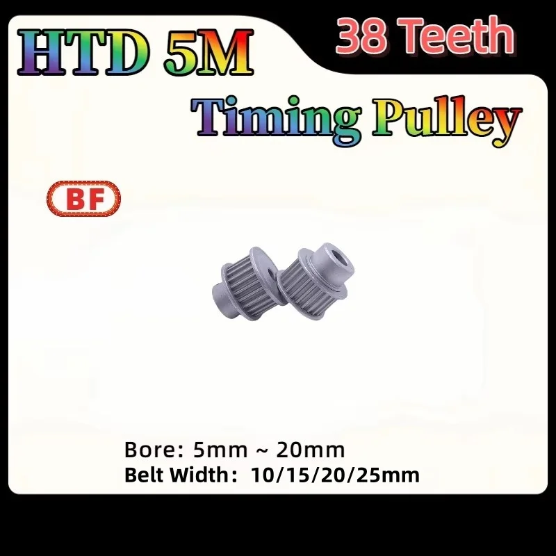 

HTD 5M 38 Teeth Timing pulley Belt width 10mm~25mm HTD 5M 38 Teeth synchronous wheel Bore 5mm~20mm For HTD 5M 38T Gear Pulley