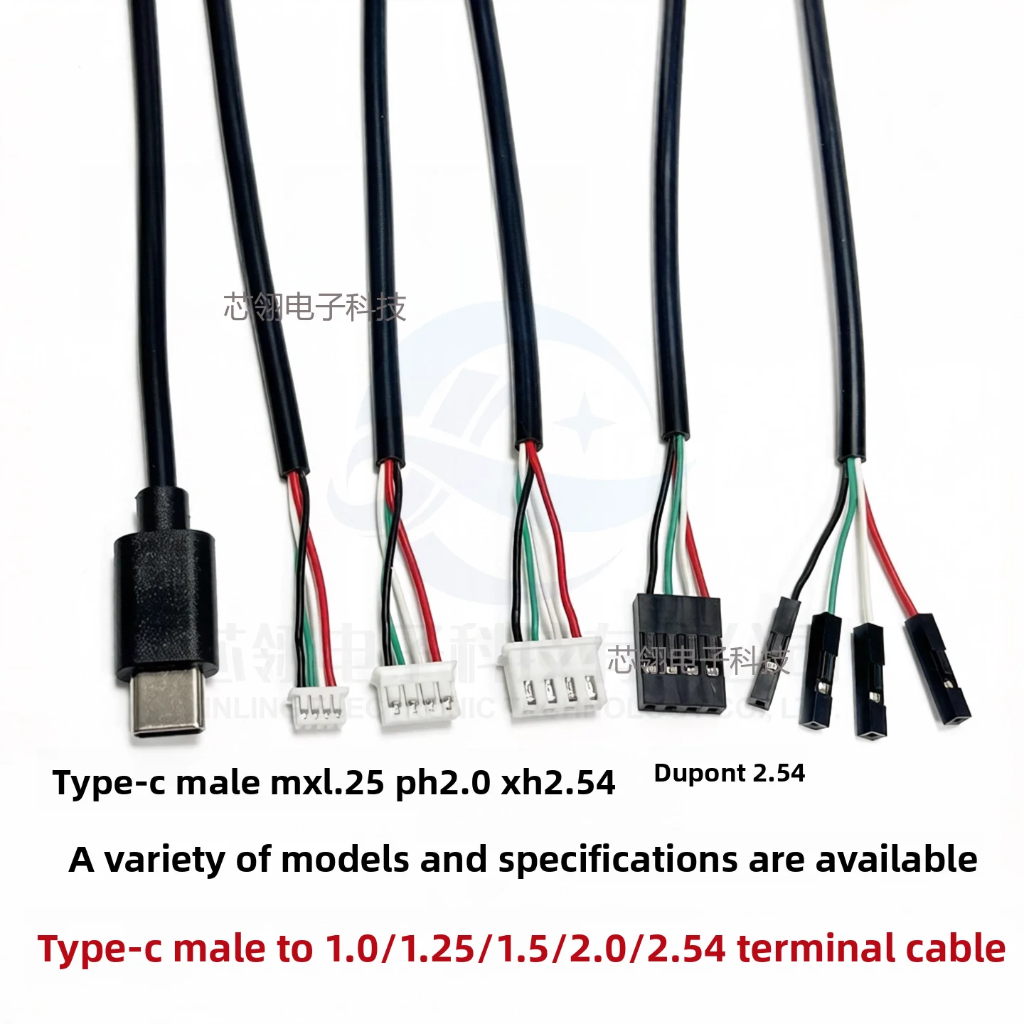 1/5PCS Type-C male/female head to SH1.0/GH1.25/PH2.0/XH2.54 terminal 4pin data cable touch screen motherboard cable