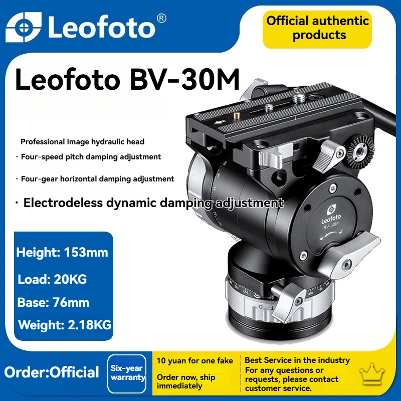 

Leofoto BV-30M High-End Hydraulic Damping 20kg Capacity DSLR Birding Photography Video Tripod Head