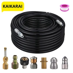 15M high pressure cleaning hose, sewer drain pipe cleaning hose cleaner, suitable for Karcher high pressure water gun