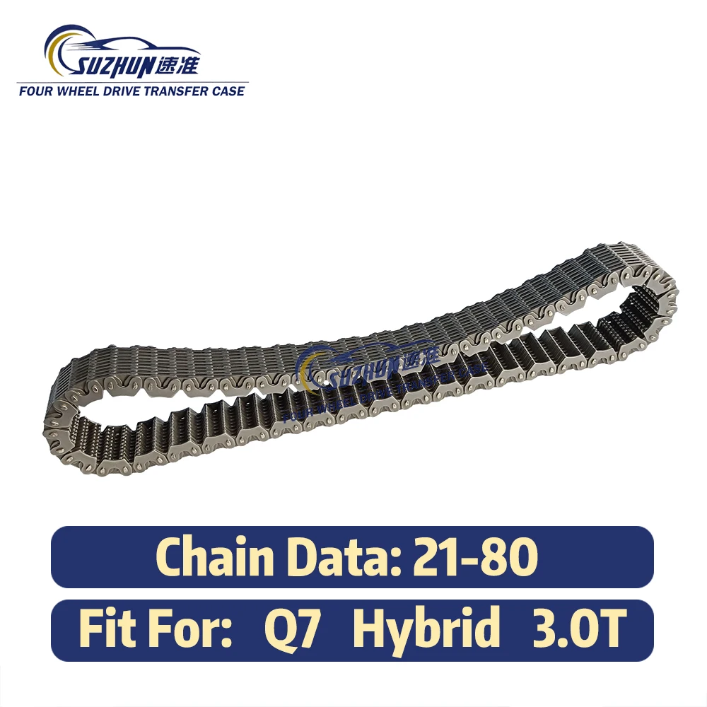 Car Transfer Case Chain For Audi Q7 Hybrid 3.0T Transfer Gearbox Chain Repair Kit