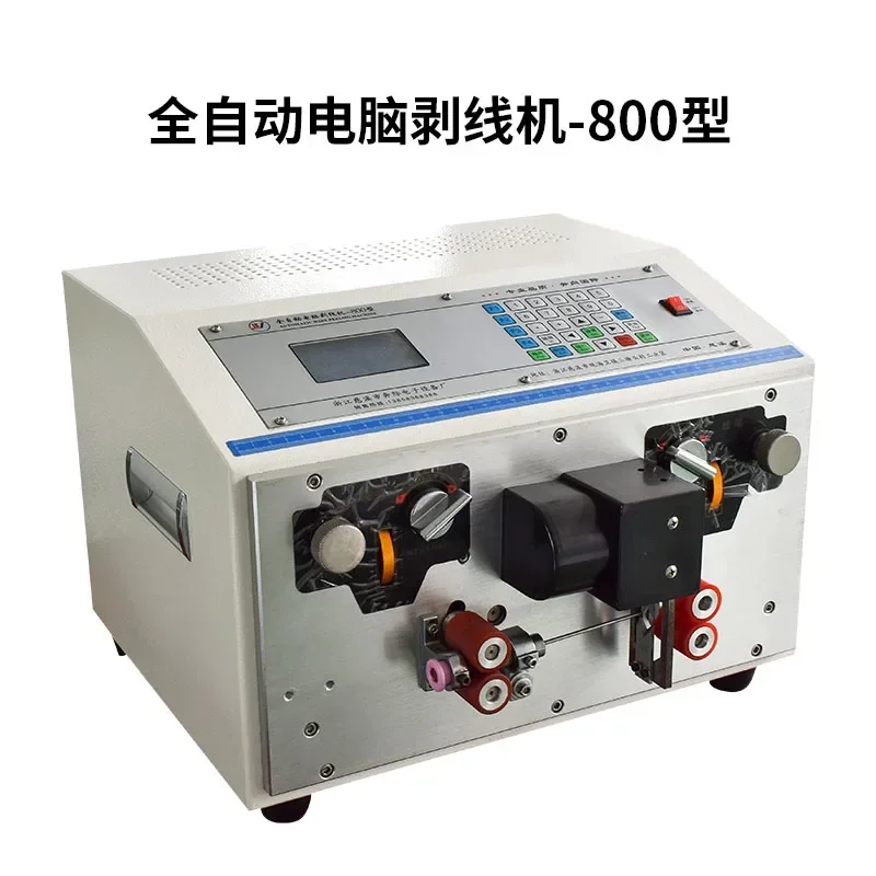 Full-automatic computer multi-core sheath line wire cutting and stripping machine, wire arranging and dividing machine,