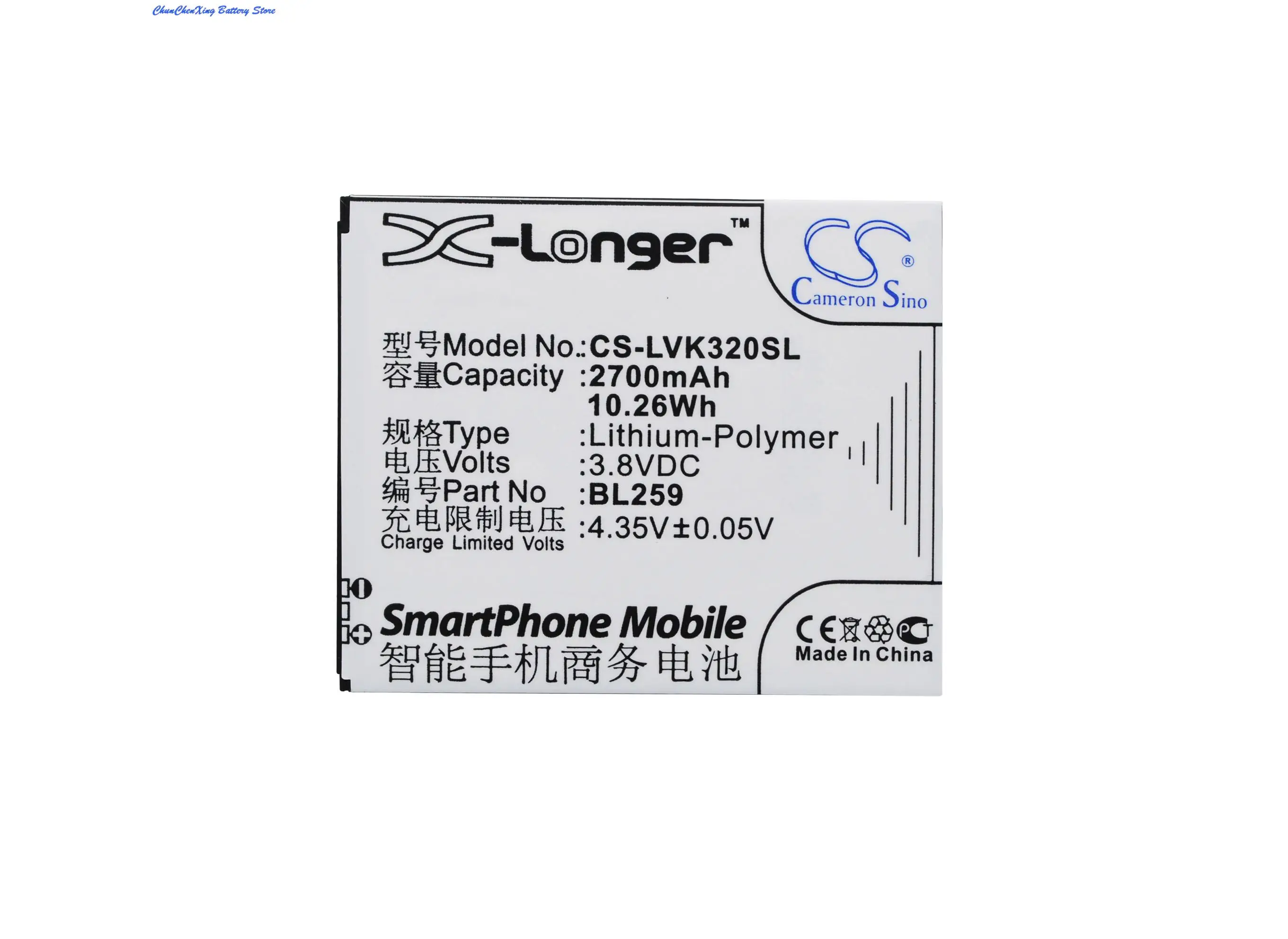 

Высококачественный аккумулятор OrangeYu 2700 мАч BL259 для Lenovo K32C36, Lemon 3, Lemon 3, Dual SIM TD-LTE