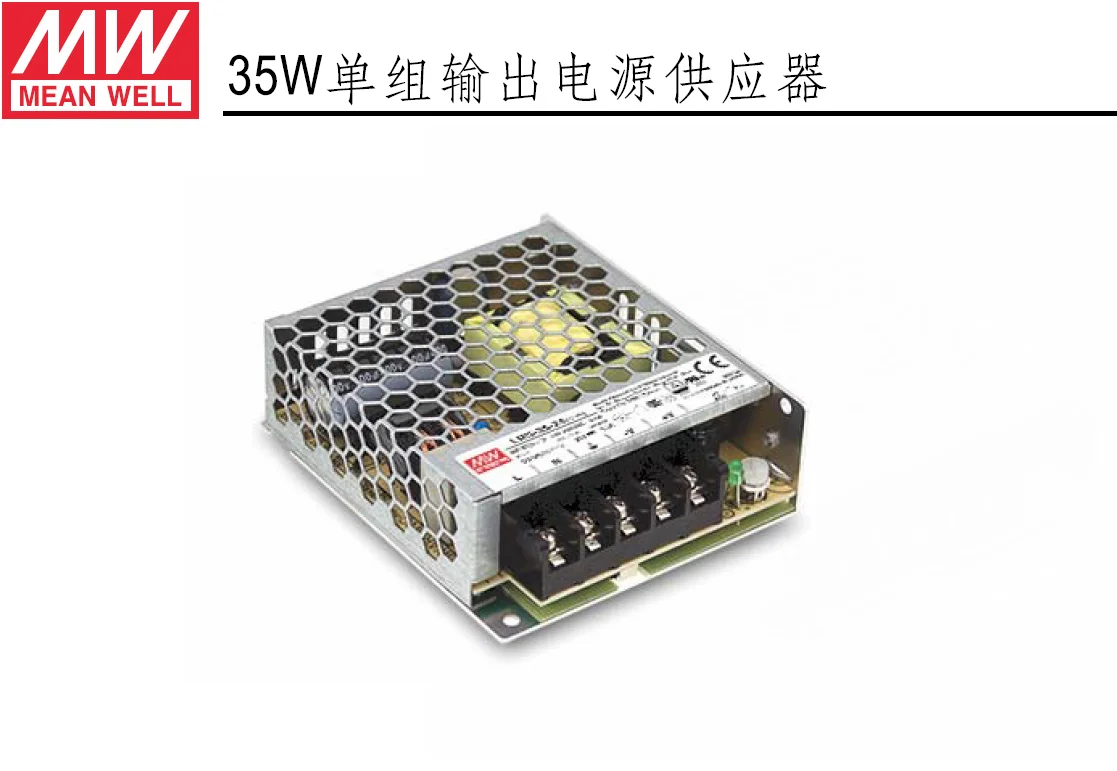 MEAN WELL LRS-35-12 5V 12V 15V 36V 48V meanwell LRS-35 5 12 15 24 36 48 V 35W Single Output Switching Power Supply