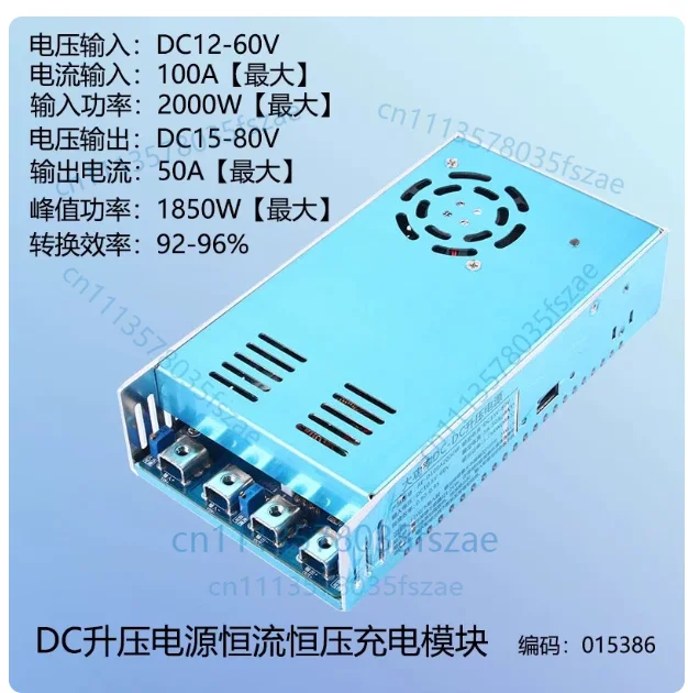 Accessories 1 pcs 2000w high power boost power supply 100a