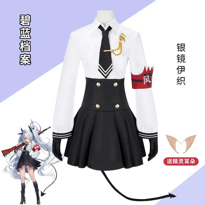 Game Blue Archive Siromi Iori Cosplay Costume Women Sailor Skirt Halloween Party JK Suit