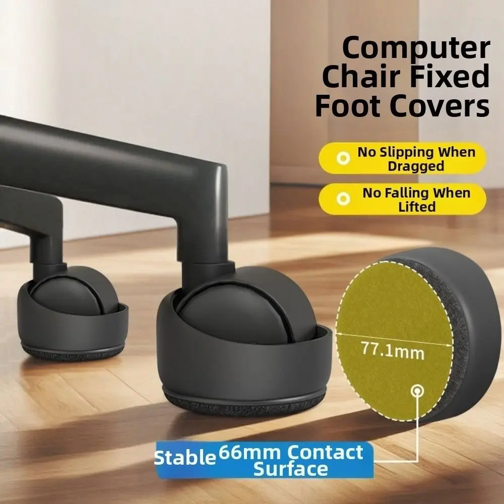 5Pcs Floor Protector Office Chair Wheel Universal Anti-skid Furniture Wheel Caster Prevents Scratches Silicone