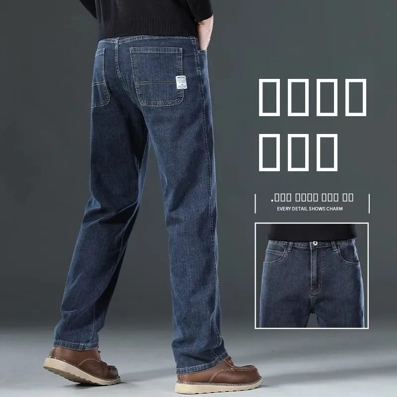 

Loose Straight Leg Men's Jeans Spring Autumn Business Casual Trendy Elastic Long Trousers Youthful Style Daily Wear