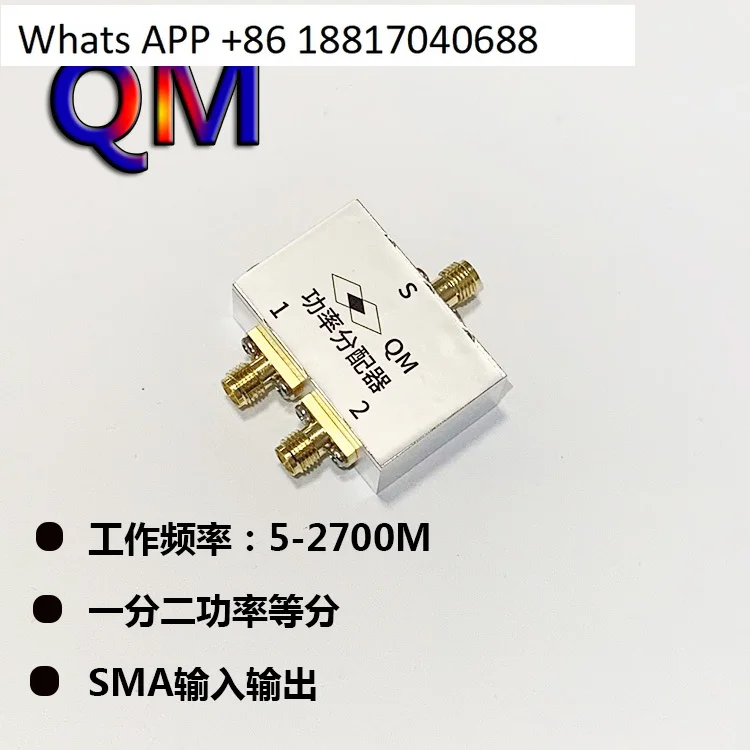 

5-2700MHz wideband power divider, combiner, low frequency wideband power divider combiner