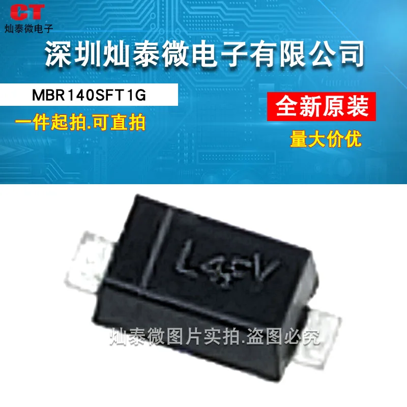 Free shipping  MBR140SFT1G SOD-123FL L4F 40V/1A    10PCS